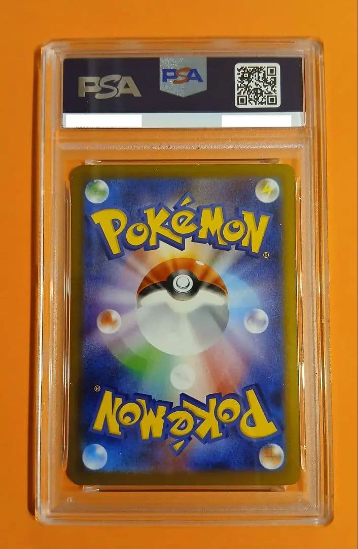 ハ*ラ様 ピカチュウex ur psa9 ポケモンカード