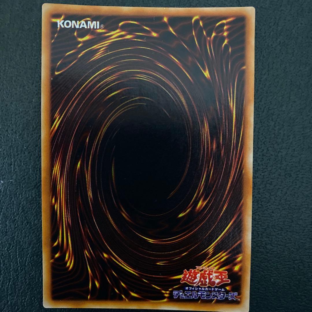 【初期】遊戯王カード　ハーピーの羽根箒　ウルトラレア