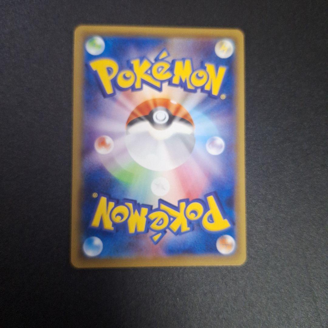 ナッシー[Exeggutor] U[CP6 101/087]