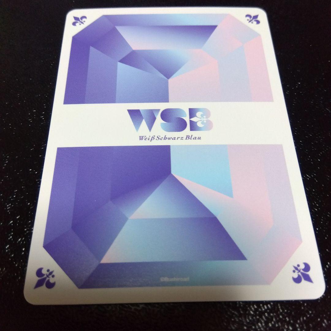 SSP　シエル　ヴァイスシュヴァルツブラウ　黒執事