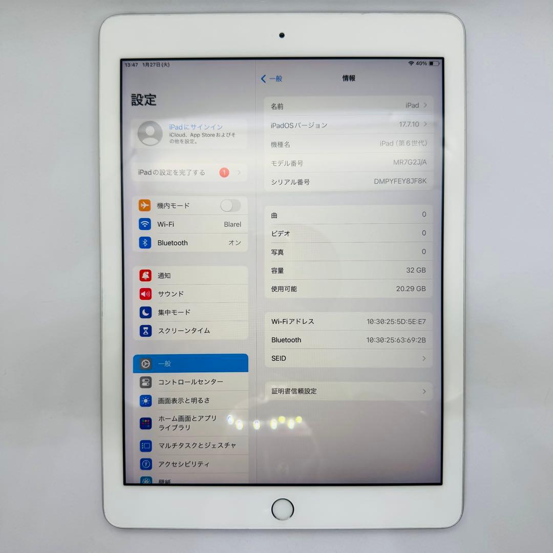【新品バッテリー】iPad6 32GB本体 シルバーWiFiモデル