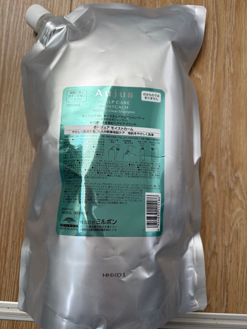 新品未使用オージュアモイストカームシャンプー詰め替え1.8リットル
