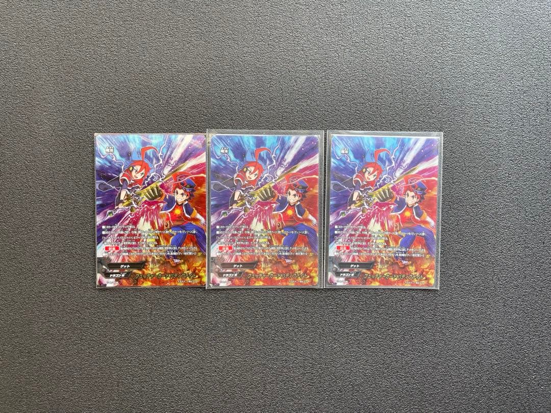 バディファイト　フューチャーカードバディファイト