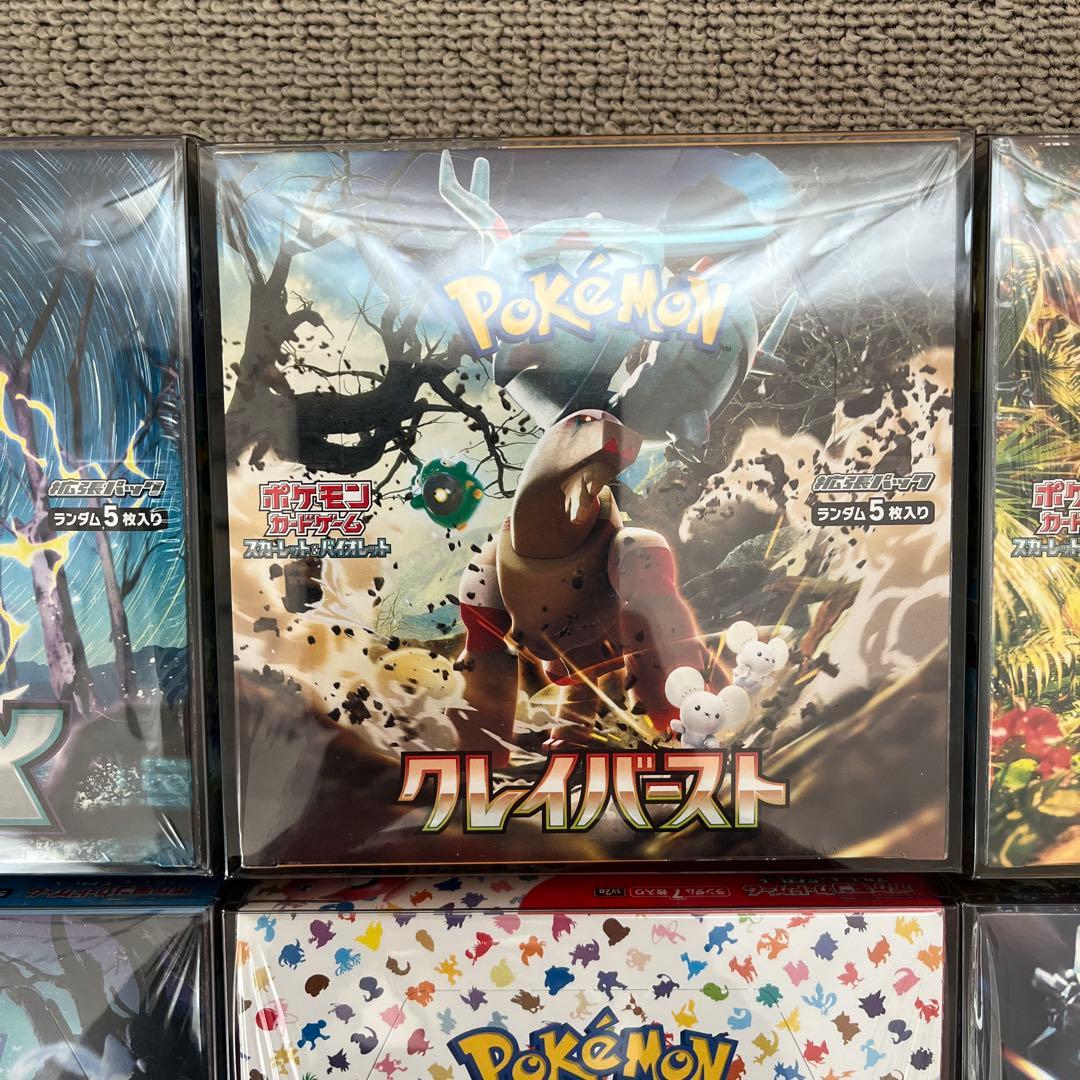 151 ポケモン box シュリンク付き シュリンク付BOX全10個　まとめ売り