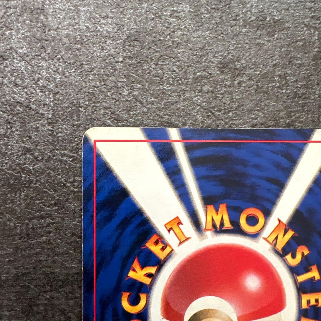 ポケモンカード キラ 旧裏 カメックス 初版 マーク無し