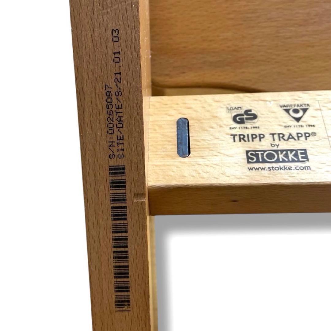 STOKKE ストッケ トリップトラップ ナチュラル　シリアル0 北欧家具