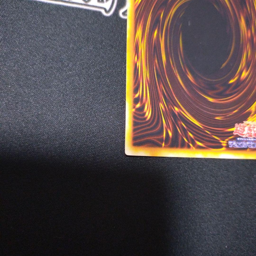 カオス・ソルジャー　初期ウルトラ　遊戯王