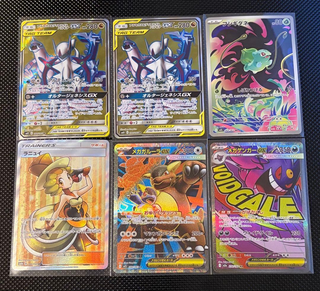 キ*ン様 AR.SR.MA素体セット