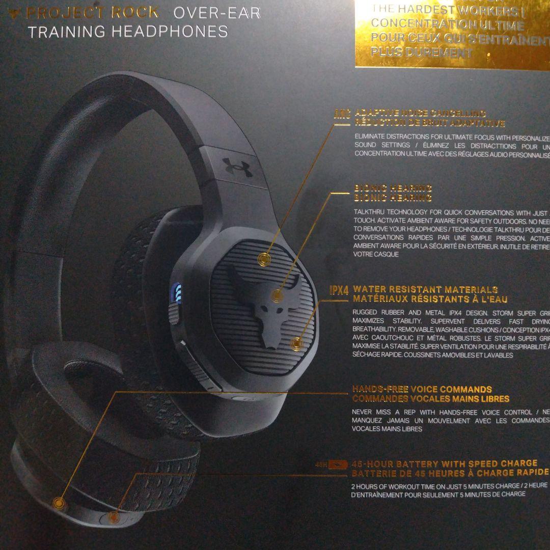 新品未使用アンダーアーマープロジェクトロックワイヤレスヘッドホン