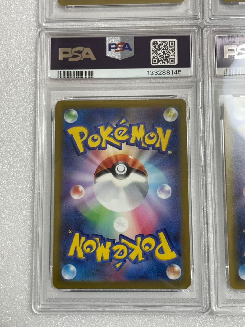 ピカチュウ　まとめ売り