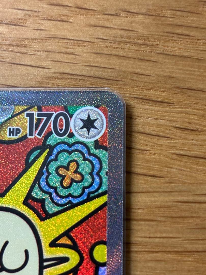 ポケモンカード　ムニキスゼロ　ニャース sar