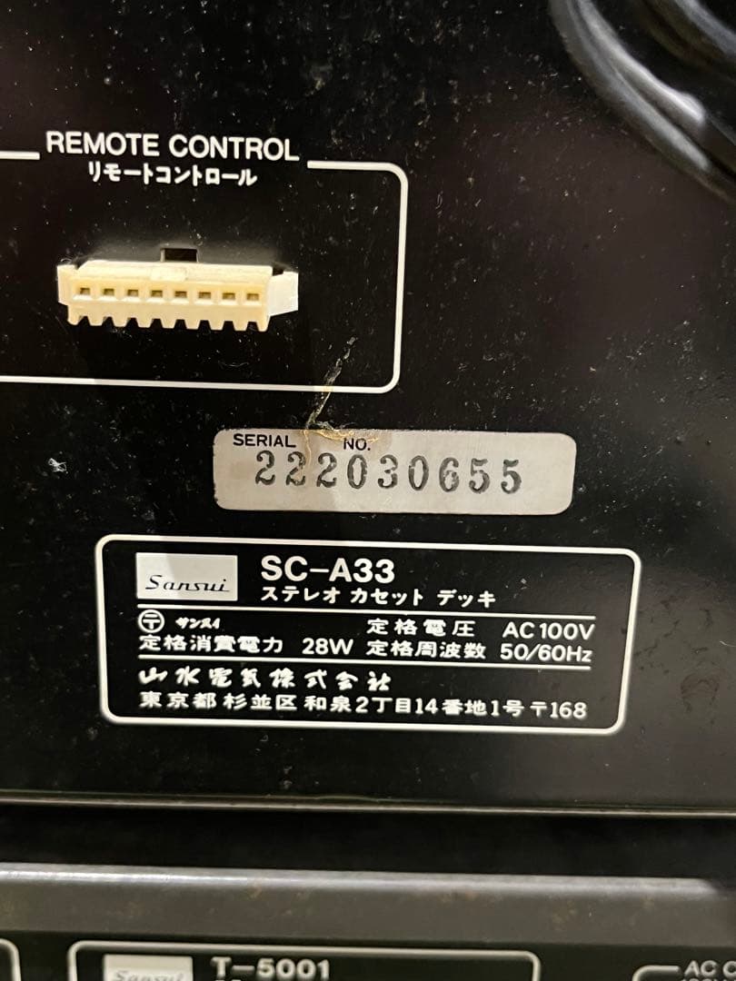 Sansui 山水電気 オーディオ機器　まとめ売り　通電確認済み　ジャンクとして