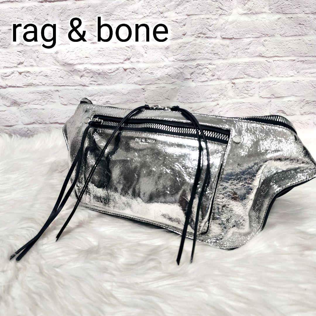 希少☆rag & bone シルバー　エリオットファニーパック　ウエストバッグ