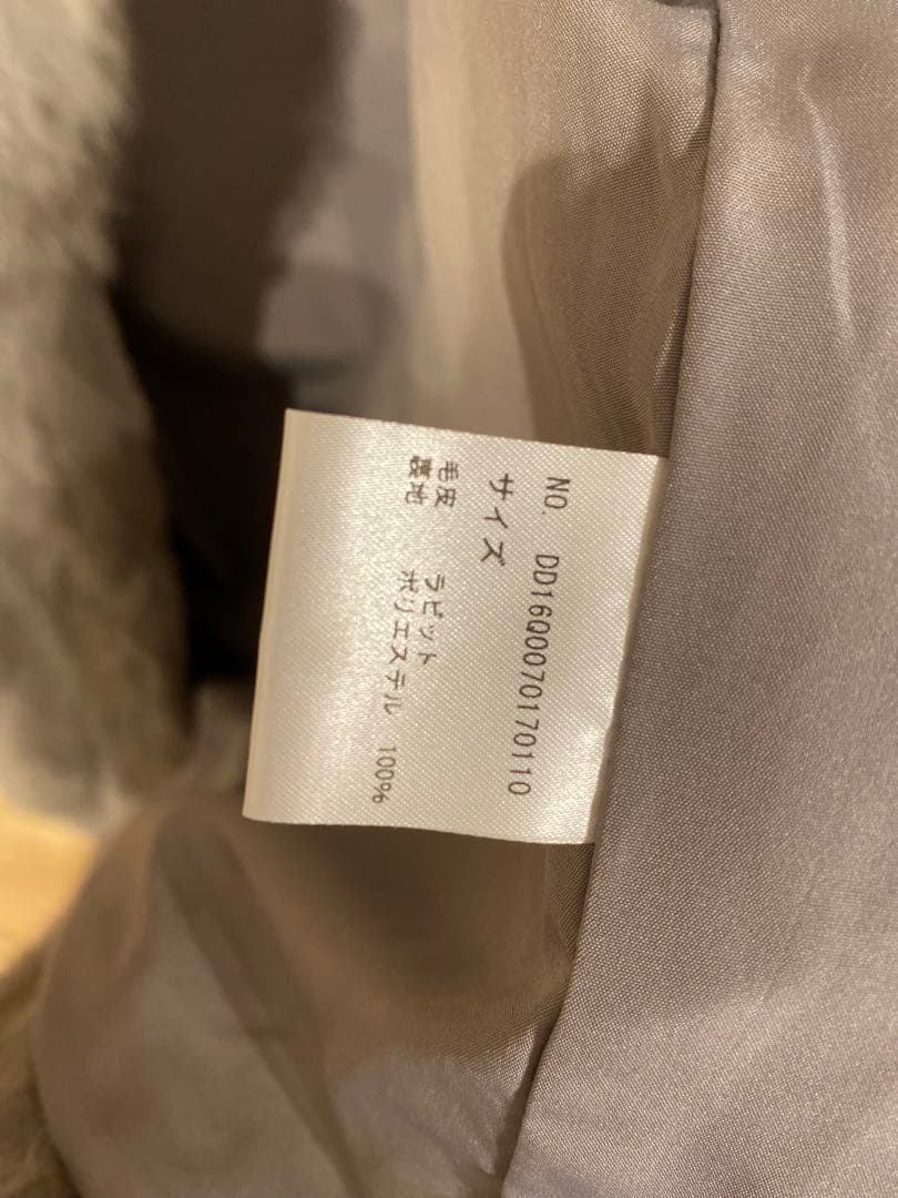 DOUDOU ラヴィットファーベスト