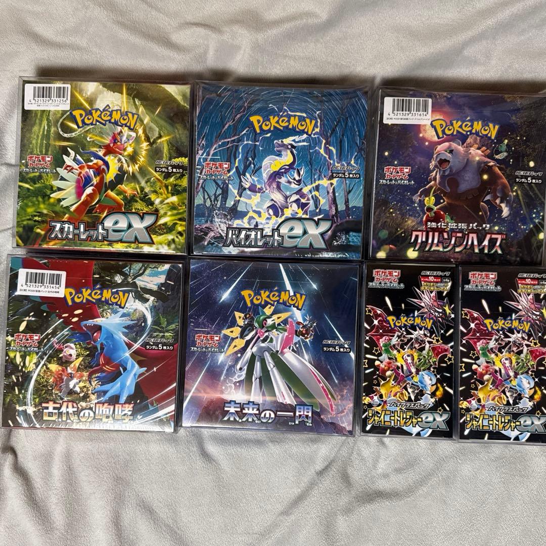 無*〇様 ポケモンカード　引退品