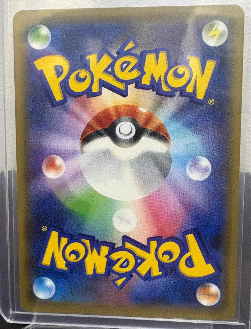 カビゴン UR S5a 双璧のファイター 093/070