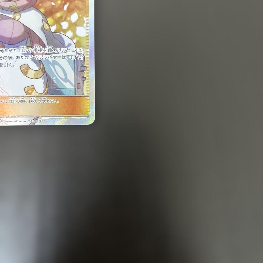 ビッケ　sr 汎用　ゲリラ　サポート