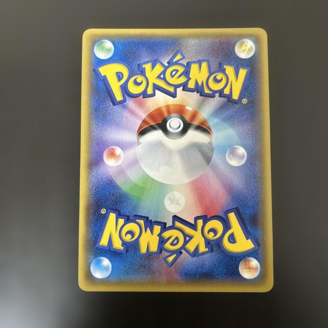 ビッケ　sr 汎用　ゲリラ　サポート