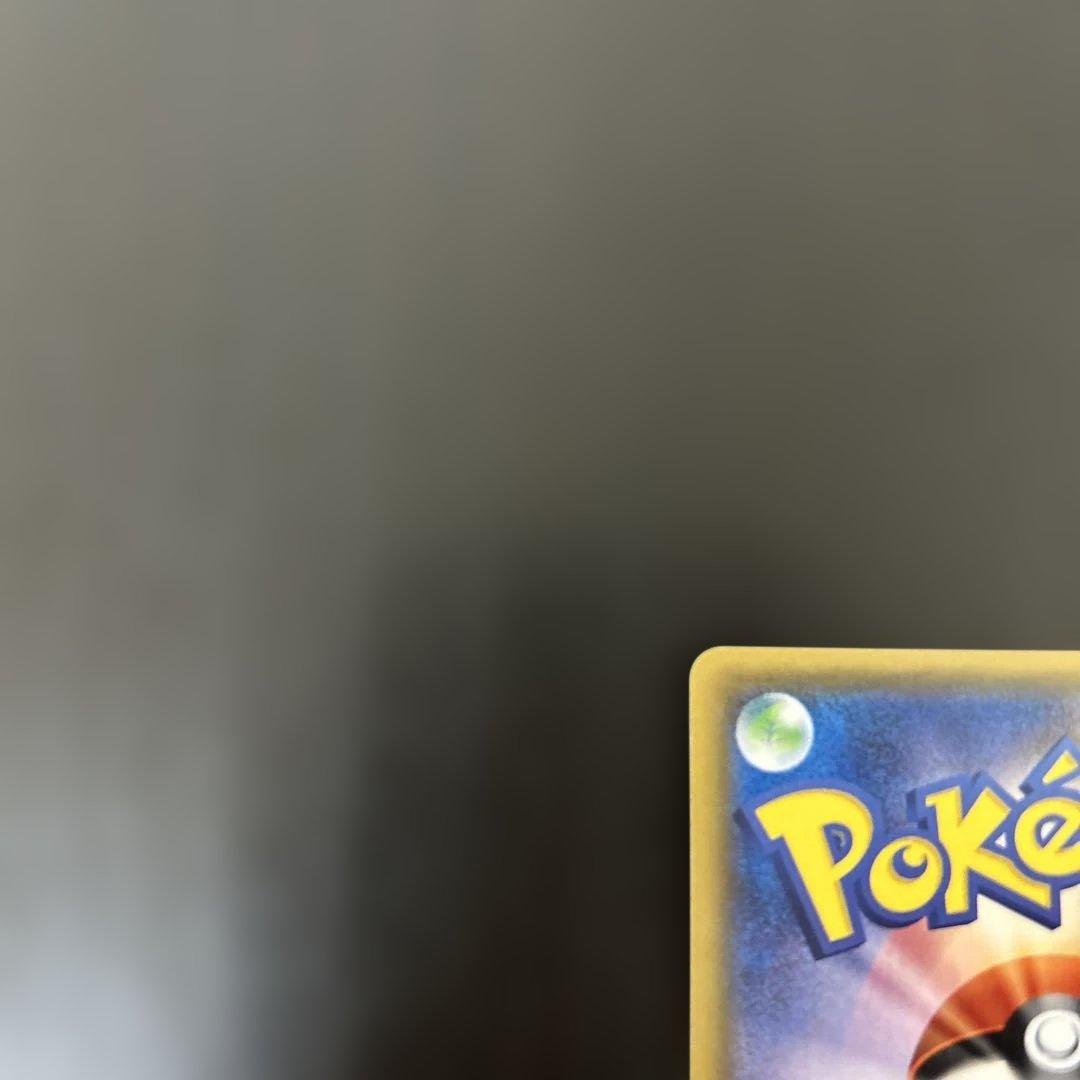 ビッケ　sr 汎用　ゲリラ　サポート