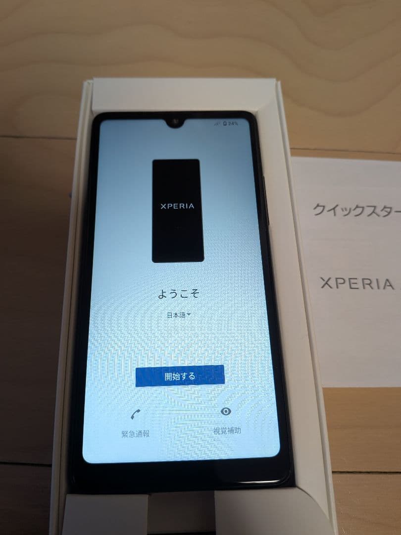 Xperia Ace III 本体