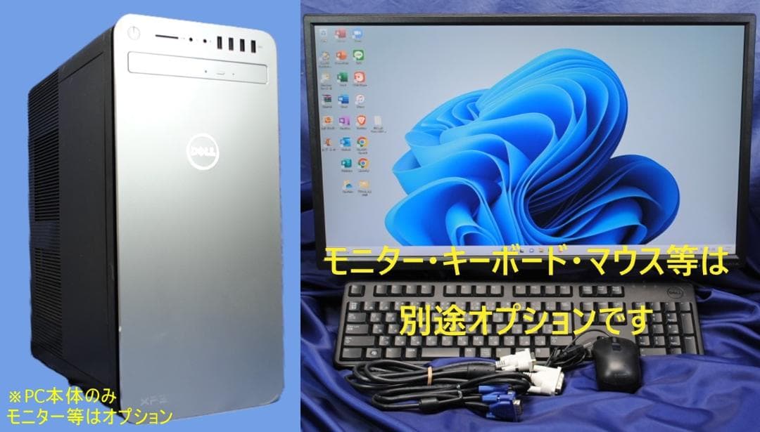 XPS8920 i7-6700/NVMe256G+HDD1T/無線/フォトナ