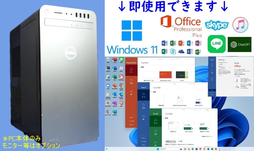 XPS8920 i7-6700/NVMe256G+HDD1T/無線/フォトナ