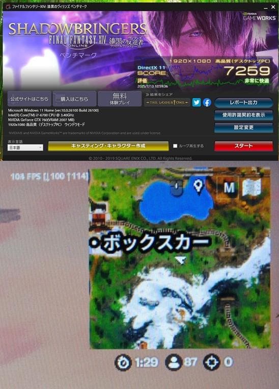 XPS8920 i7-6700/NVMe256G+HDD1T/無線/フォトナ