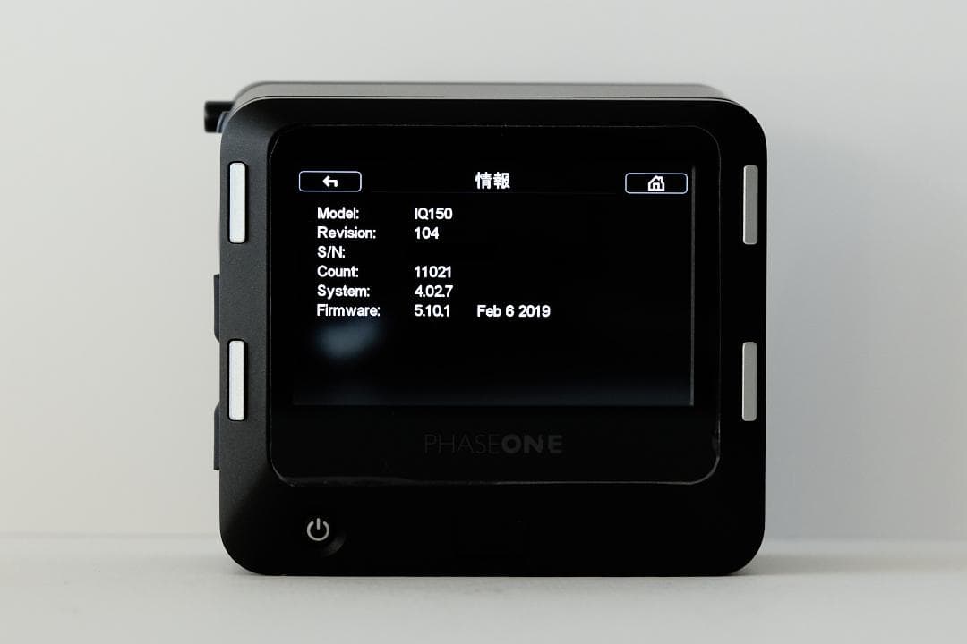 PHASE ONE IQ150 / 50MP（液晶画面に保護フィルムあり）