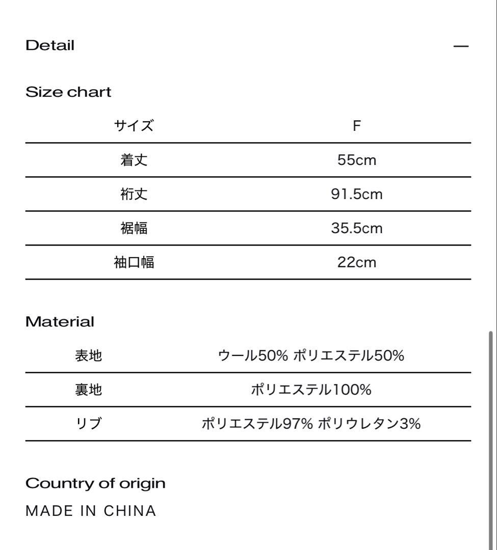 theredthread S clasp balloon blouson グレー