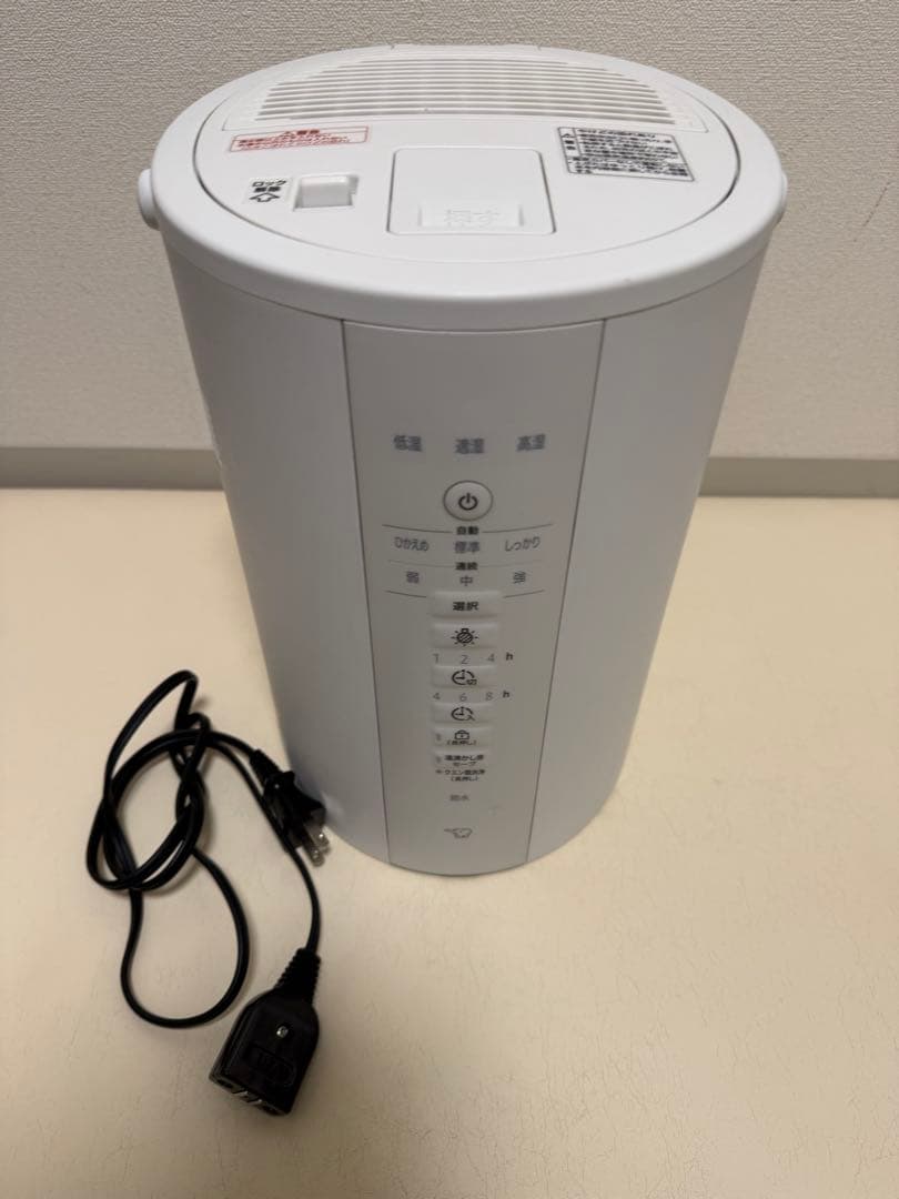 象印　スチーム式加湿器　EE-DE35型　ホワイト　3.0L