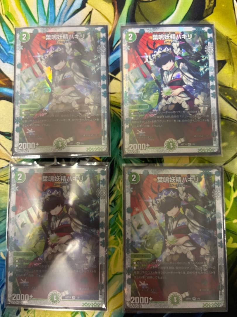 葉鳴妖精ハキリ　神アート