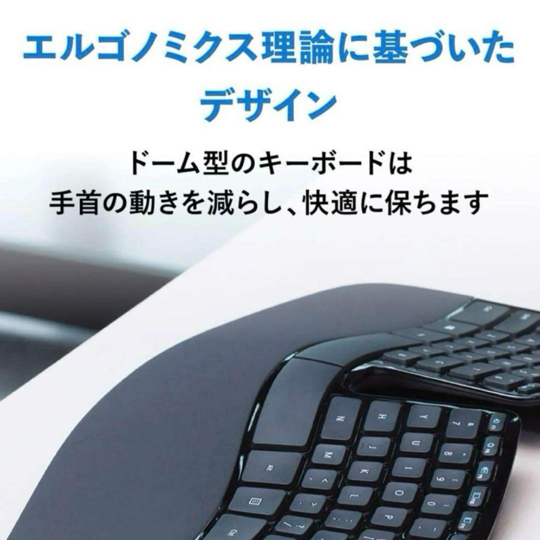 まとめ売りMicrosoft Sculpt Ergonomic Keyboard
