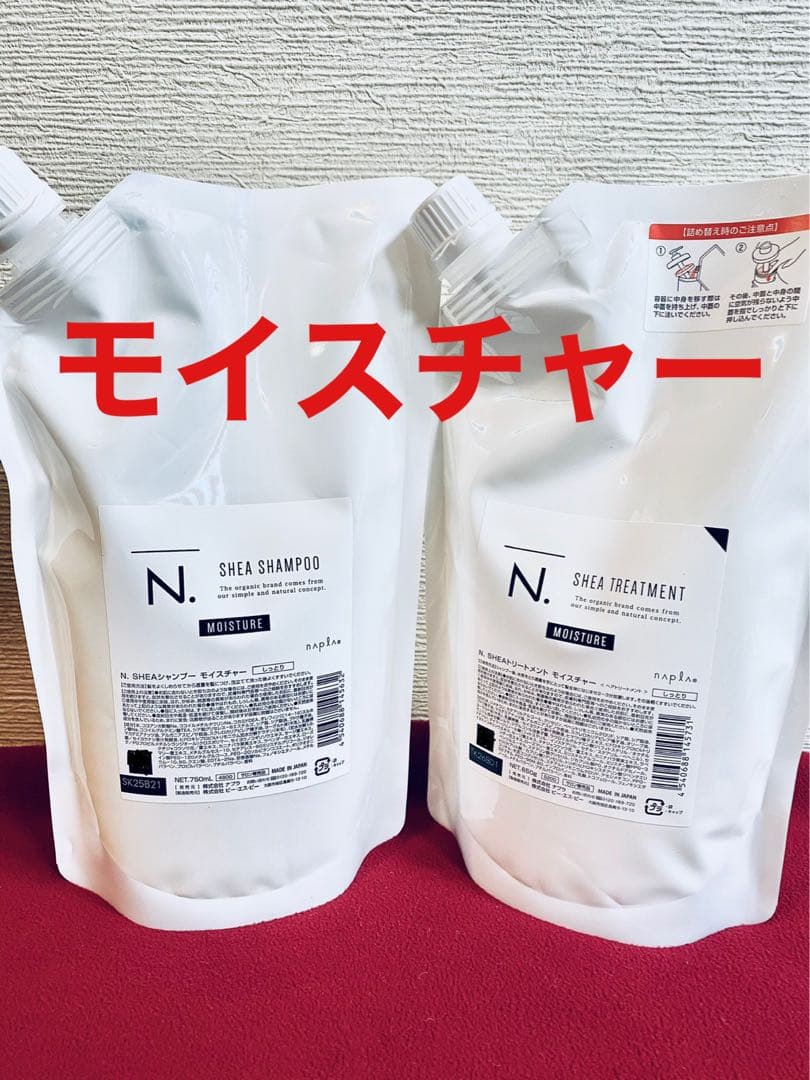 エヌドット　シアシャンプー トリートメント　モイスチャー　シアオイル2本