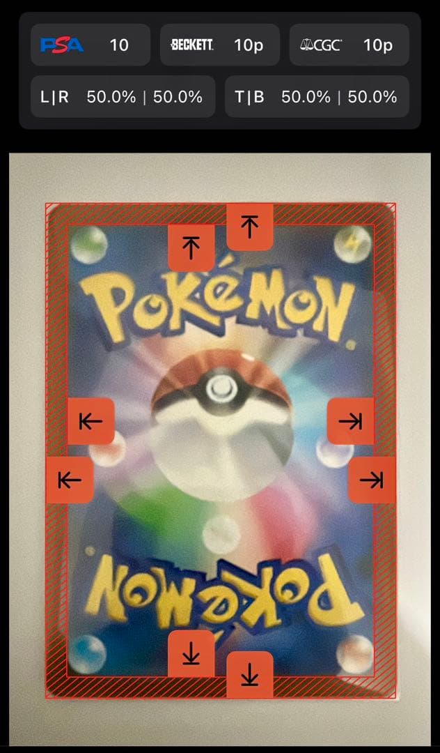 G*N様 【メガゲンガーex】 SAR m2a 240/193(センタリング良好