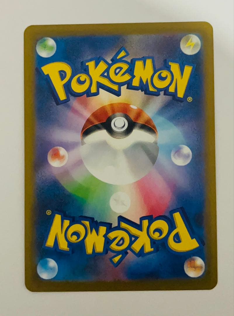 G*N様 【メガゲンガーex】 SAR m2a 240/193(センタリング良好