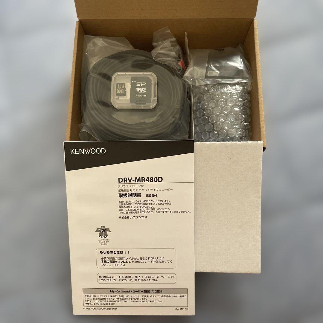 KENWOOD DRV-MR480D 2カメラドライブレコーダー【新品未装着】