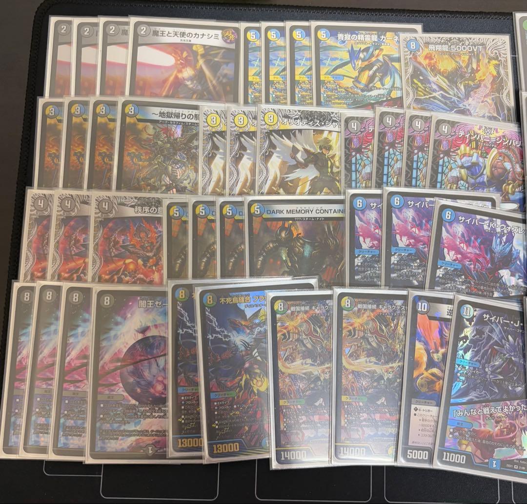 ドリームメイト&ハンデスゼーロ　デッキ