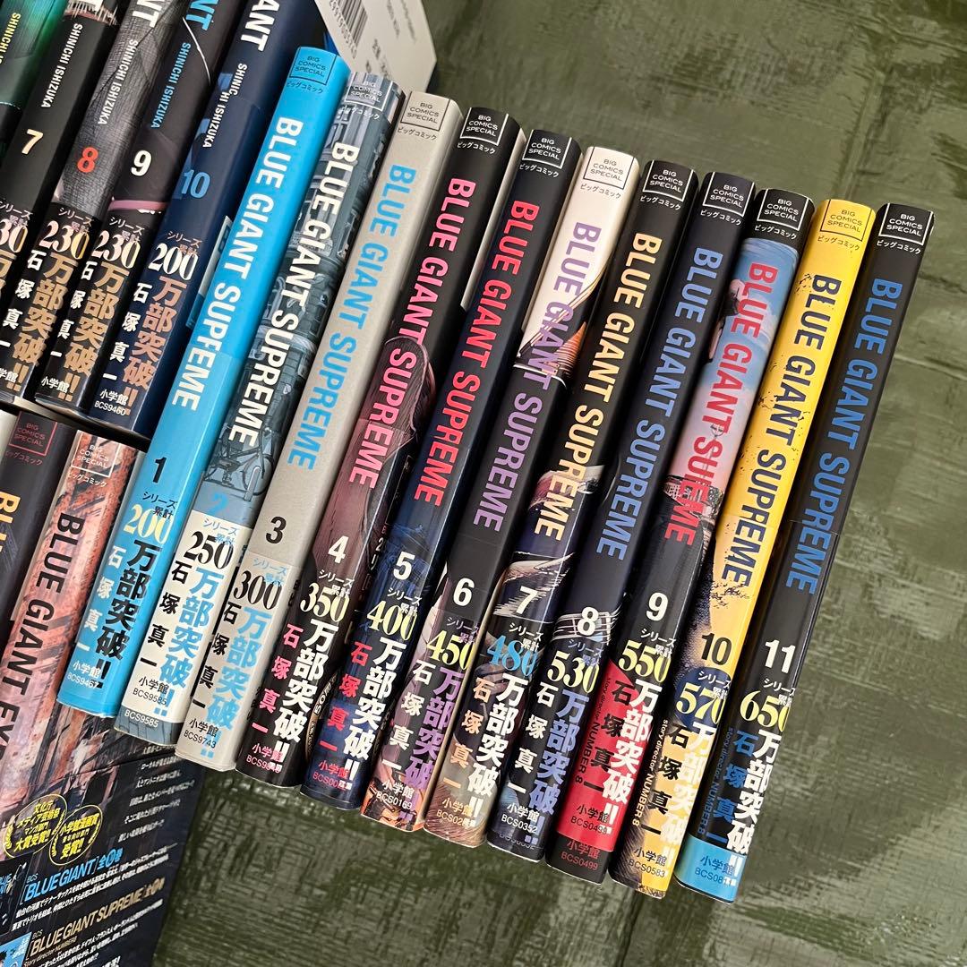 マンガ 漫画 ブルージャイアント SUPREME　EXPLORER　計27巻