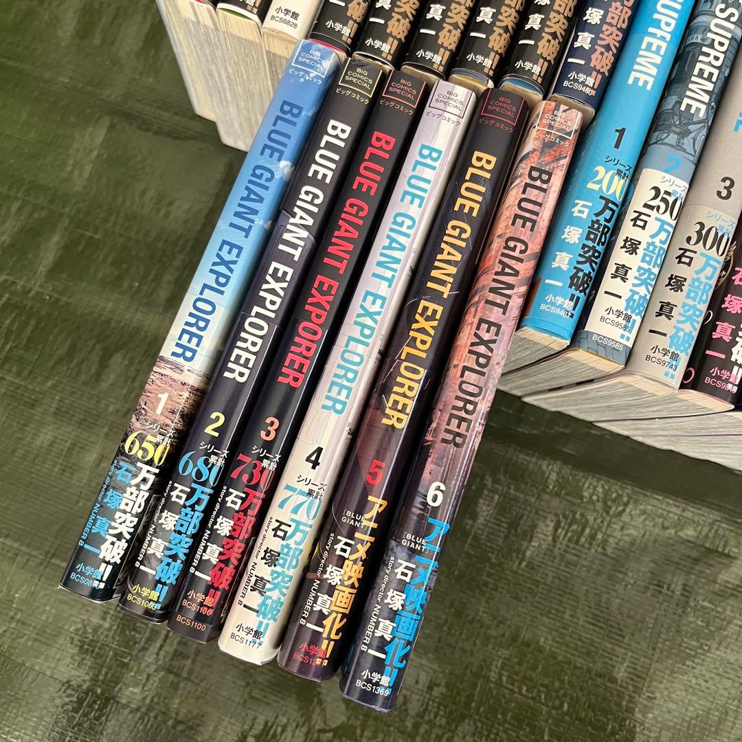 マンガ 漫画 ブルージャイアント SUPREME　EXPLORER　計27巻