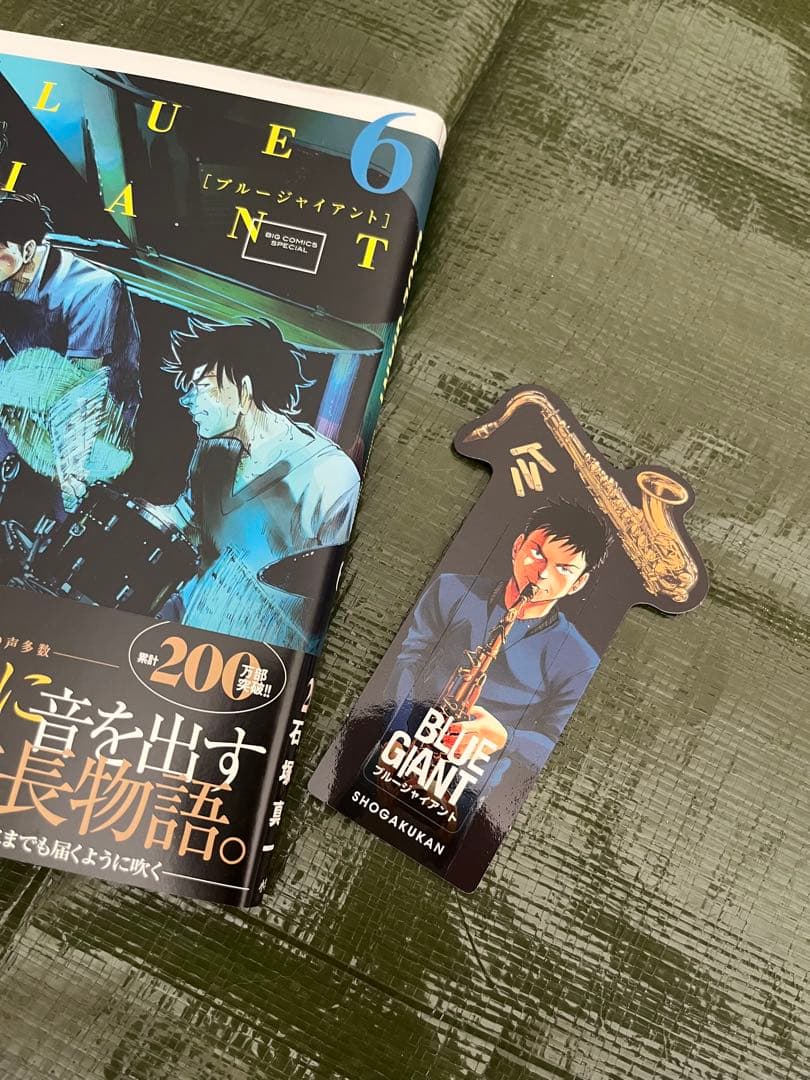 マンガ 漫画 ブルージャイアント SUPREME　EXPLORER　計27巻