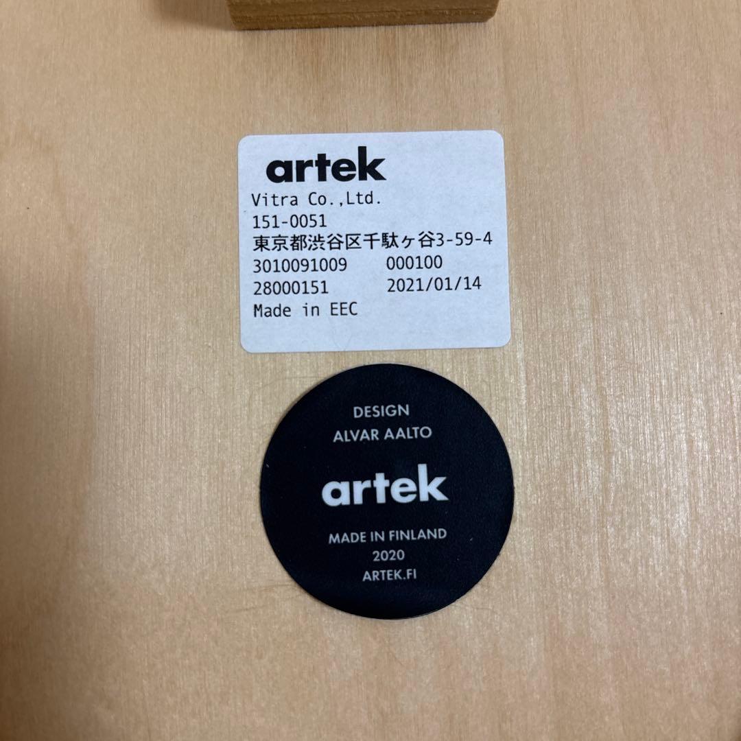 STOOL 60 スツール 60