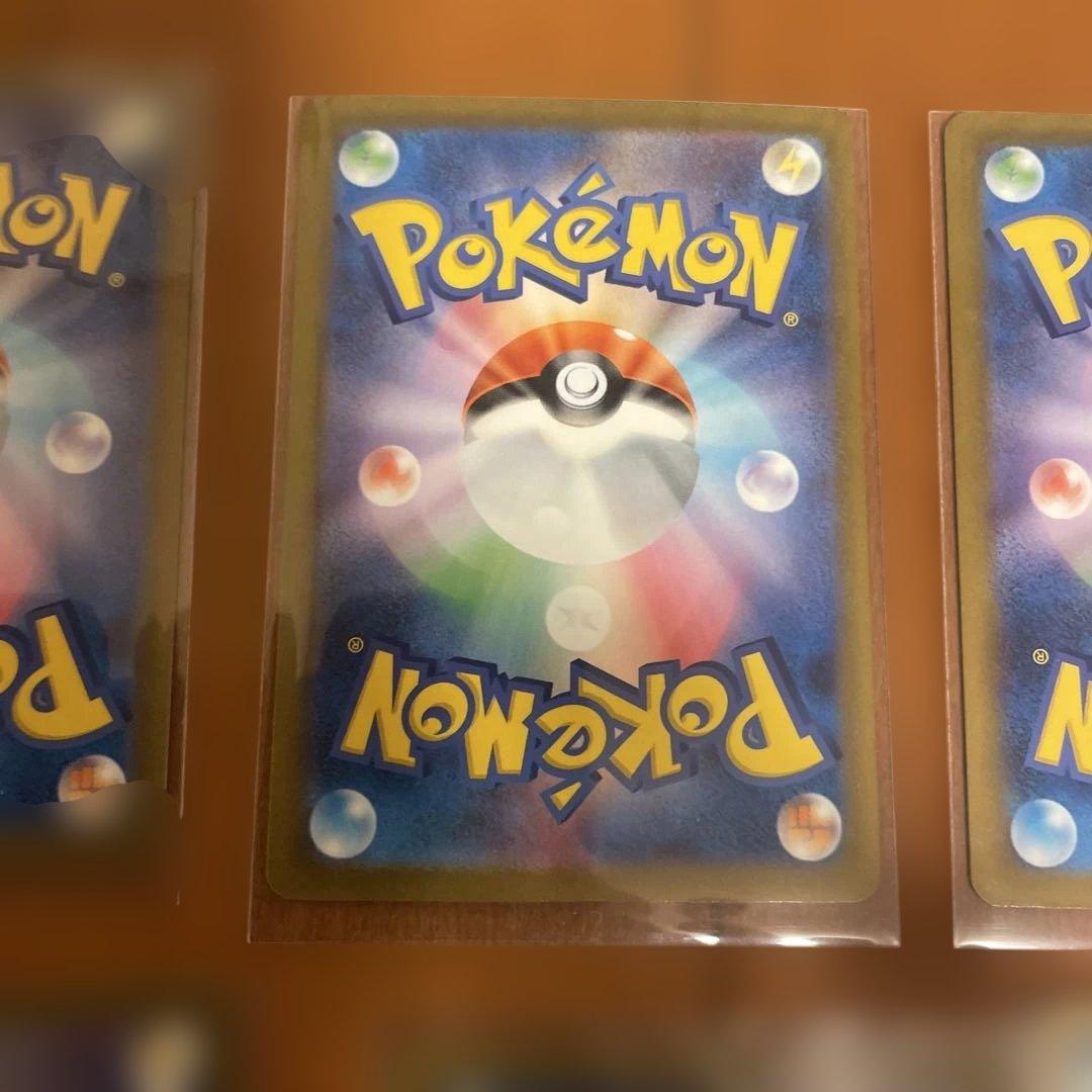 ポケモンカードハイクラスパックMEGAドリームexゴッドパック