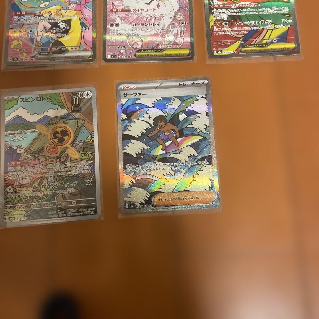 ポケモンカードハイクラスパックMEGAドリームexゴッドパック