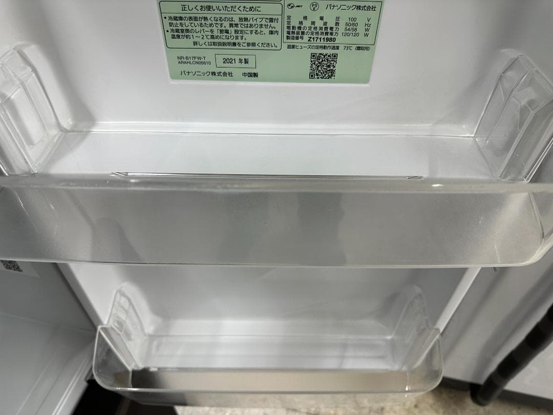 Panasonic　冷凍冷蔵庫　168L　NR-B17FW-T　2021年製