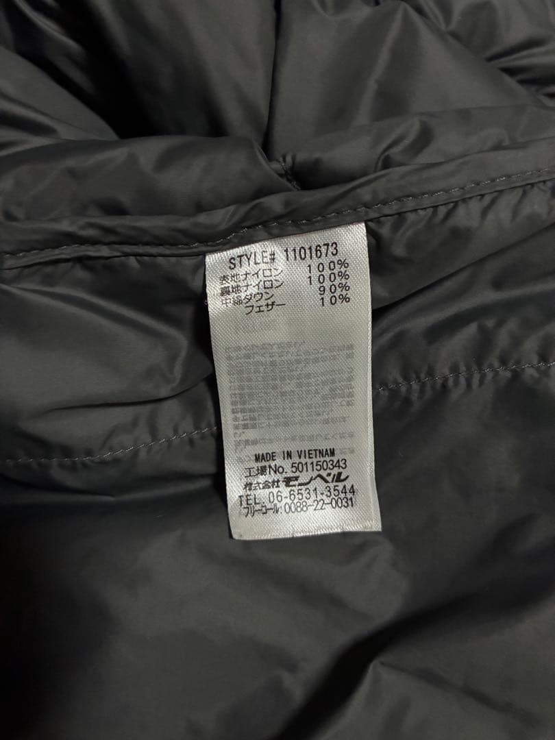 mont-bell EX 800 ダウンジャケット ブラウン