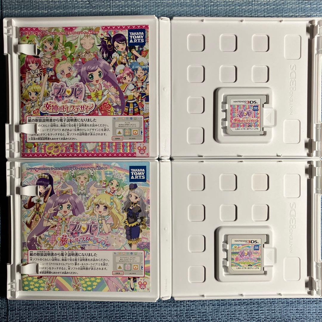 3DS プリティーリズム & プリパラ 5本セット