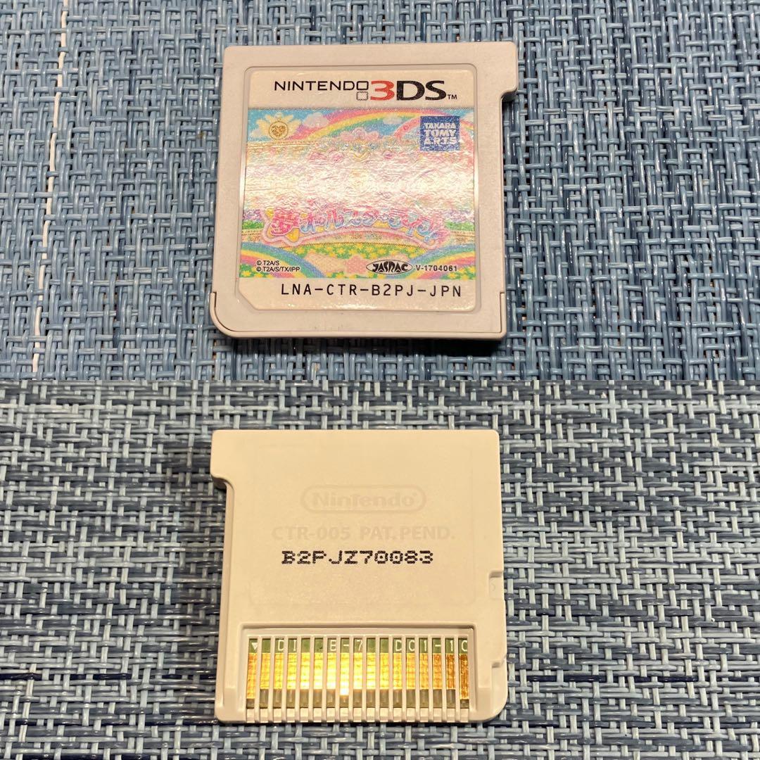 3DS プリティーリズム & プリパラ 5本セット