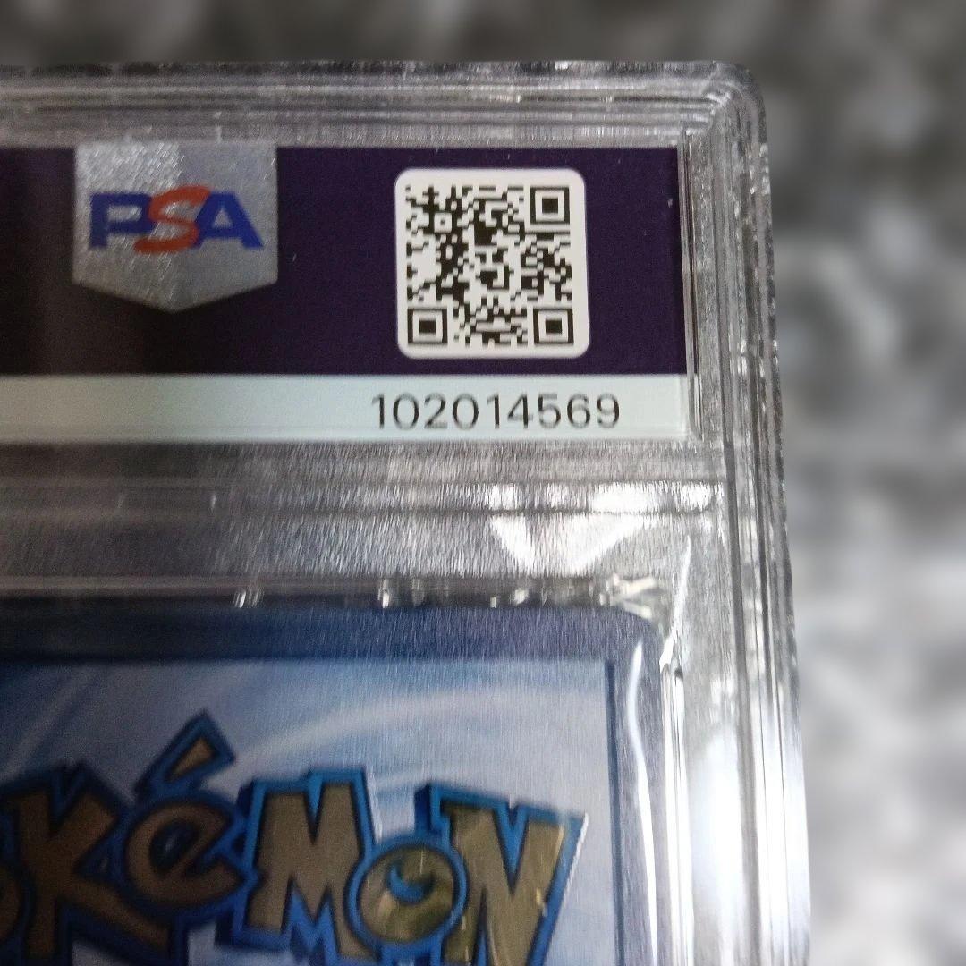 リザ−ドンウルトラメタルコレクションカ−ド.!. 2021年.PSA8.!