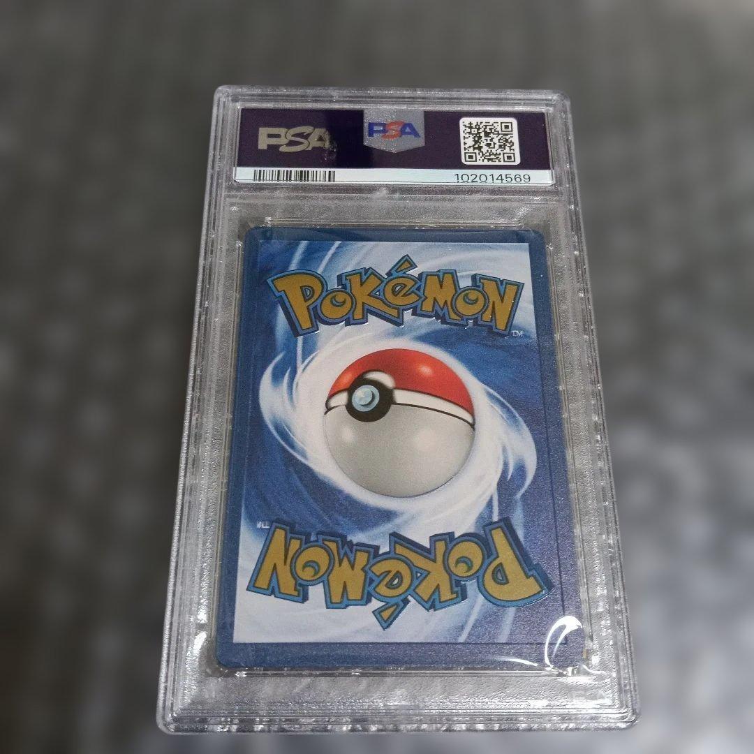 リザ−ドンウルトラメタルコレクションカ−ド.!. 2021年.PSA8.!