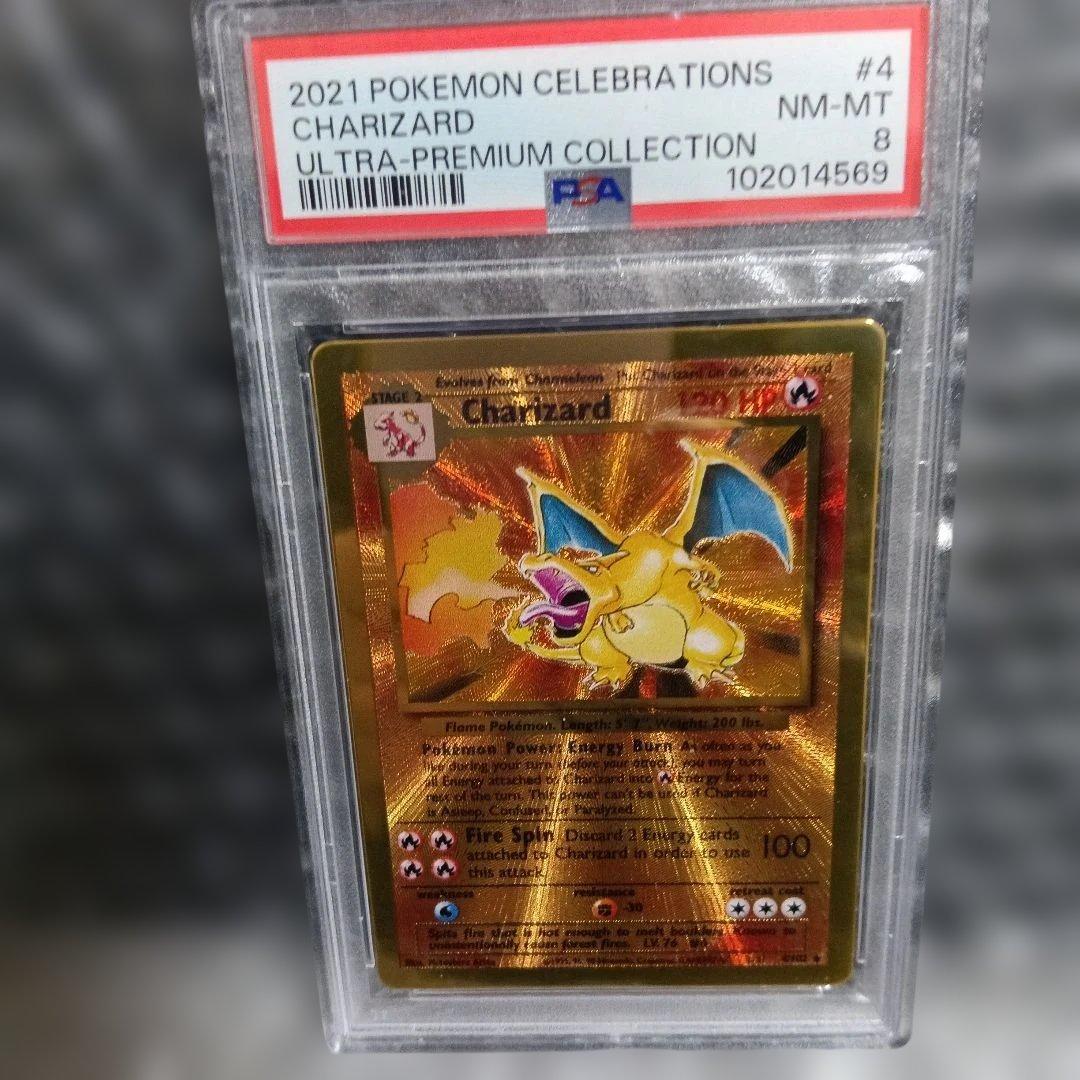 リザ−ドンウルトラメタルコレクションカ−ド.!. 2021年.PSA8.!